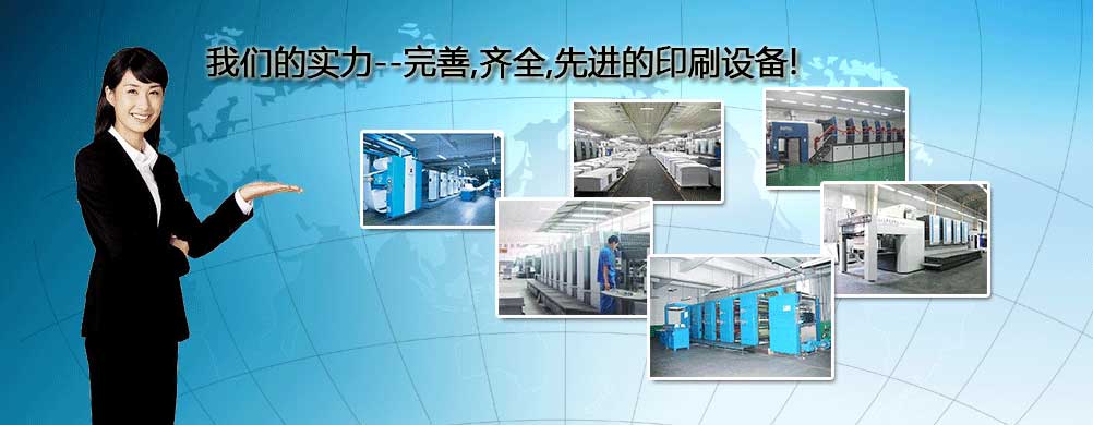 鄭州印刷廠，河南印刷廠，鄭州印刷公司，畫冊設(shè)計(jì)，鄭州包裝，書刊印刷，瑞光印務(wù)，河南省瑞光印務(wù)股份有限公司